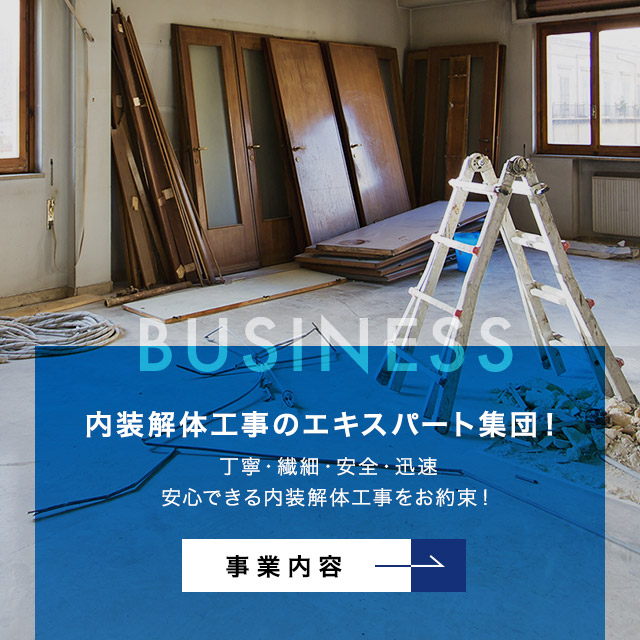 sp_bnr_business
