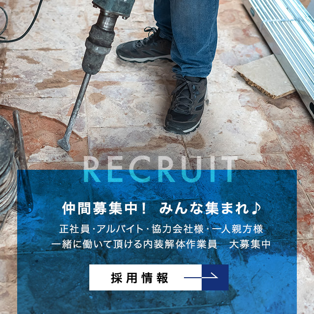 sp_bnr_recruit